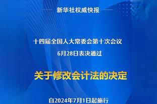 瓜迪奥拉：不想批评裁判，我们不是因为最后的判罚才打平